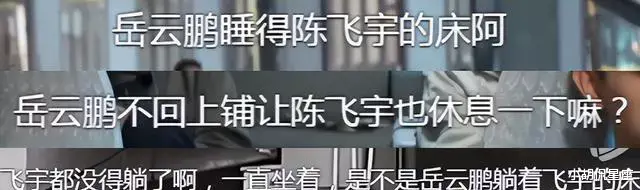 马东|马季之子马东的清高，让多少岳云鹏们，李诞们感到脸红？