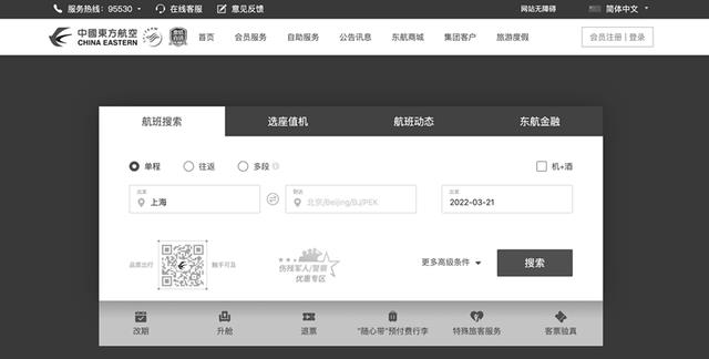 陈赫|东航出事，陈赫发了一张老婆张子萱的黑白照又秒删网友发现端倪