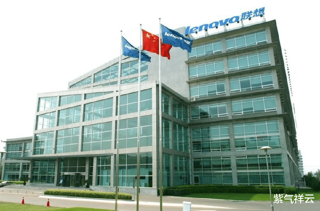 抖音|联想被责令全面整改，柳传志的因果到了