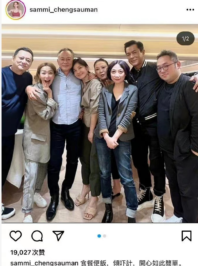 钟楚红|港圈顶流聚会！62岁钟楚红穿衬衫站C位美貌开挂，古天乐黑皮抢眼