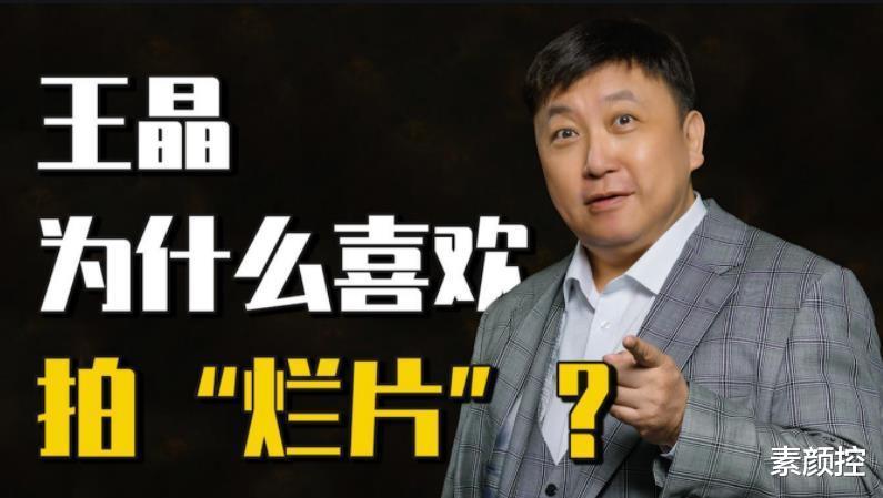 王晶|王晶曾评价张纪中:他的戏不就是靠钱吗?给我钱,我能拍得比他好