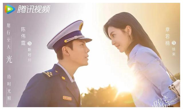 欧阳娜娜|3部待播剧被指无cp感:高伟光、欧阳娜娜差17岁,这是真叔侄?