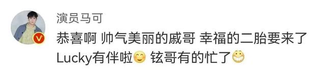 官宣|这对明星夫妇官宣