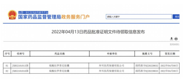 肿瘤|一年280万?“广谱抗癌药”获批国内上市,亲试者已正常生活7年