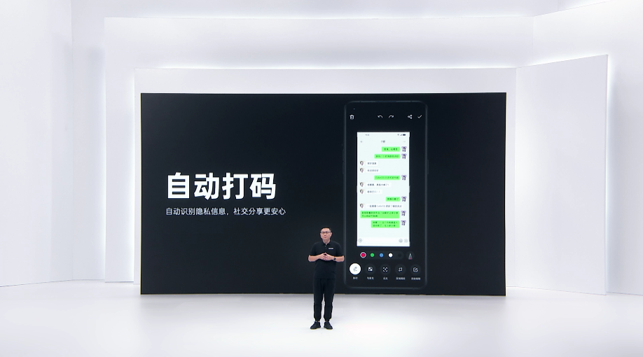 vivo|四大升级！全新水生设计的ColorOS 13不仅有颜，“料”也很足