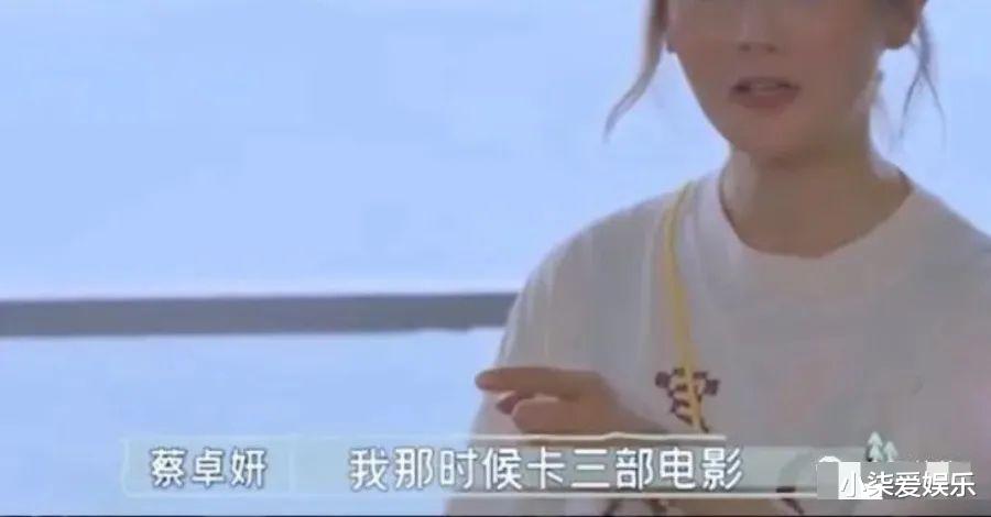 倪妮|倪妮这新瓜,炸出了一堆明星!