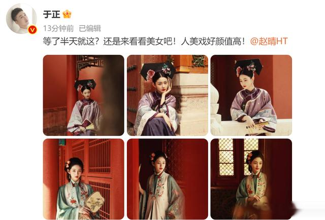 许凯|于正回应来了！疑似默认许凯赵晴恋情，还声称一线演员下凡？