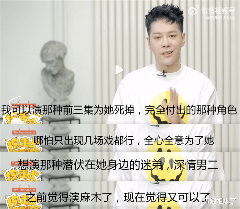 刘亦菲|刘亦菲的毒唯，好疯