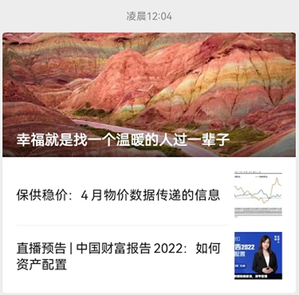 房价|唱空房地产却转身买房?“砖家”任泽平被曝摇号买房