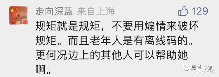 没有吃上长寿面的上海老人缺的是什么?