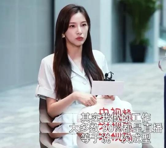 春晚|27岁马凡舒：从模特到首位春晚90后主持人，花了9年时间