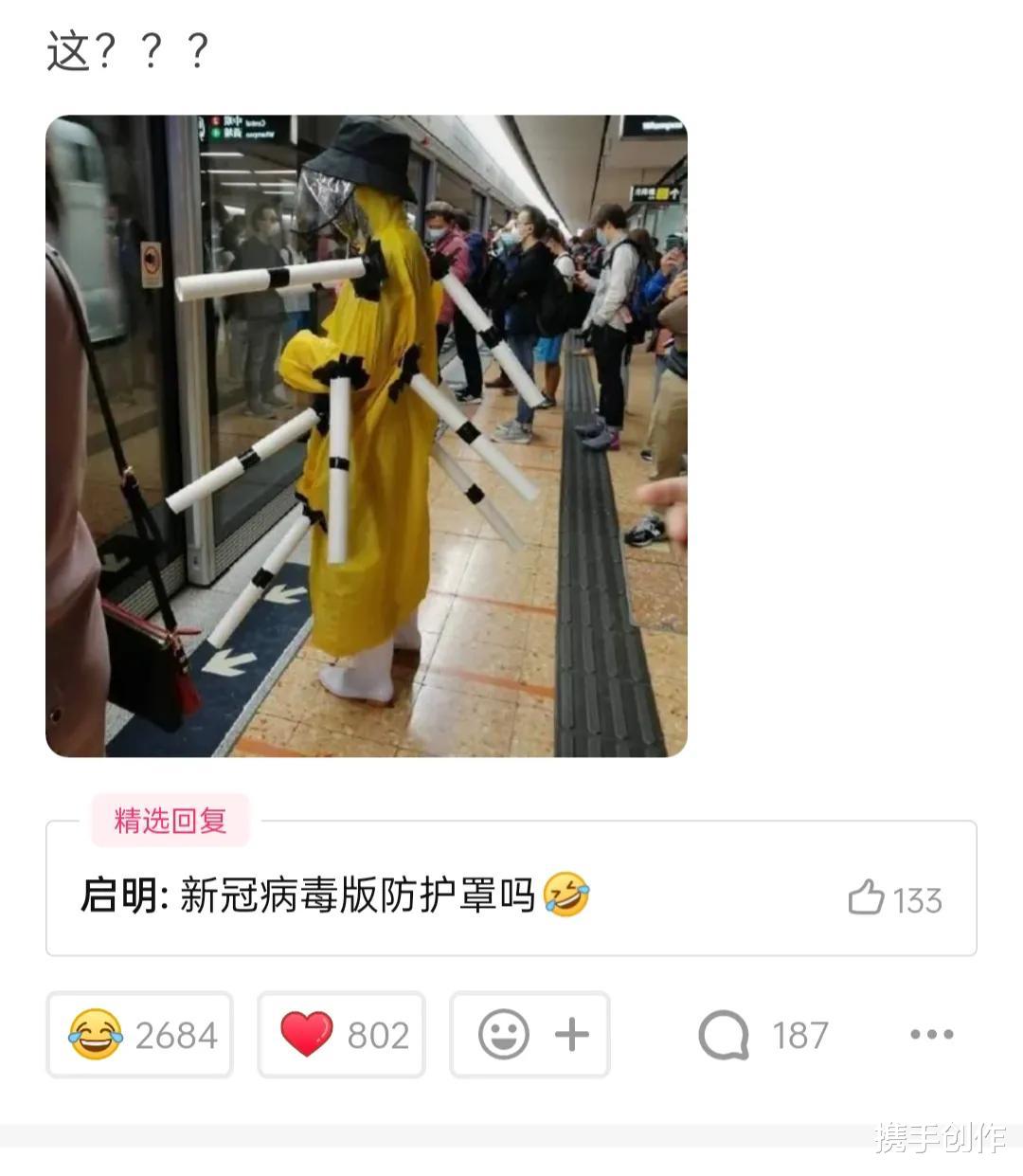 红薯 “如果我们所处的环境是修仙世界,你会选择用什么武器?”网友脑洞大开!