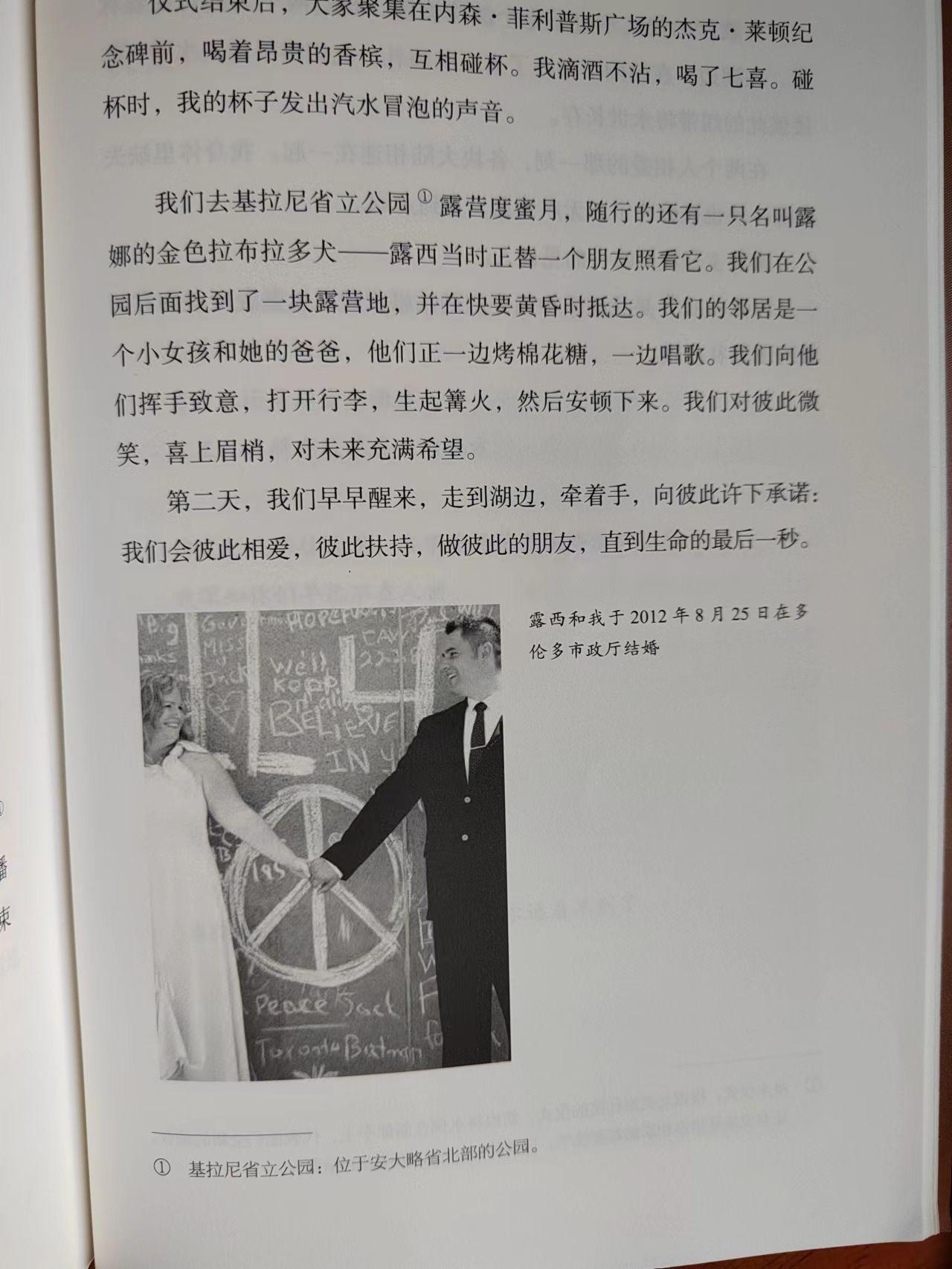 从一名流浪汉到大学教授的逆袭之路