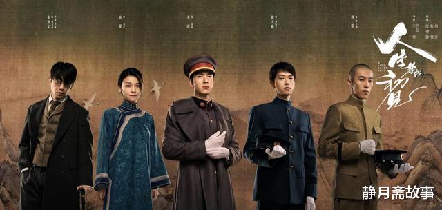 电视剧|7月即将开播的6部新剧，阵容强大堪称神仙选角，你最期待哪部？