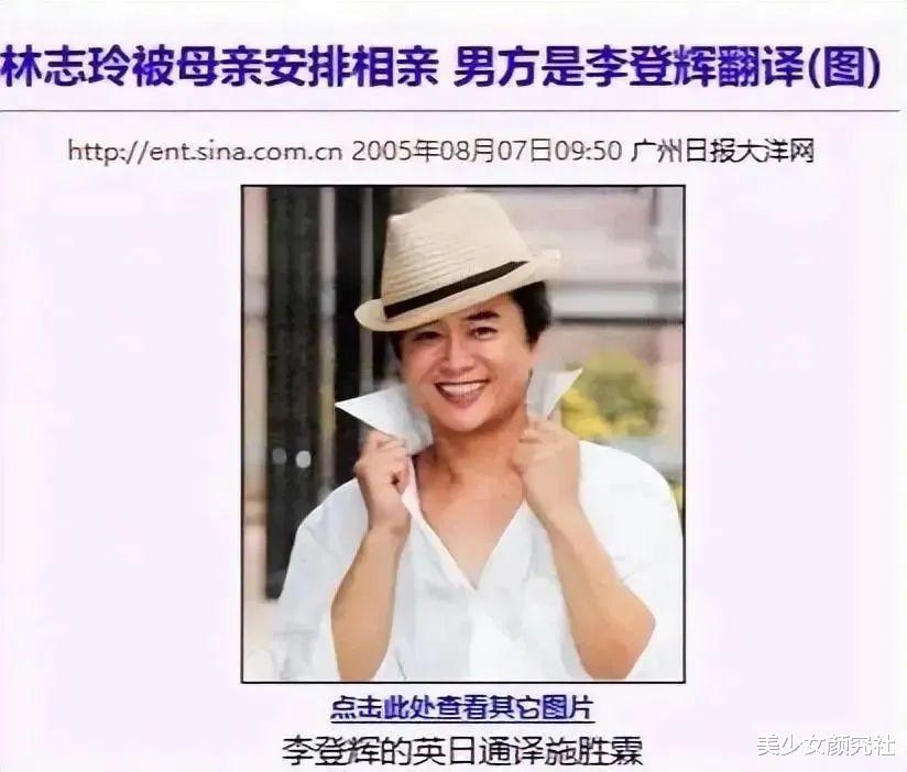 林志玲|她竟悄悄复出了？