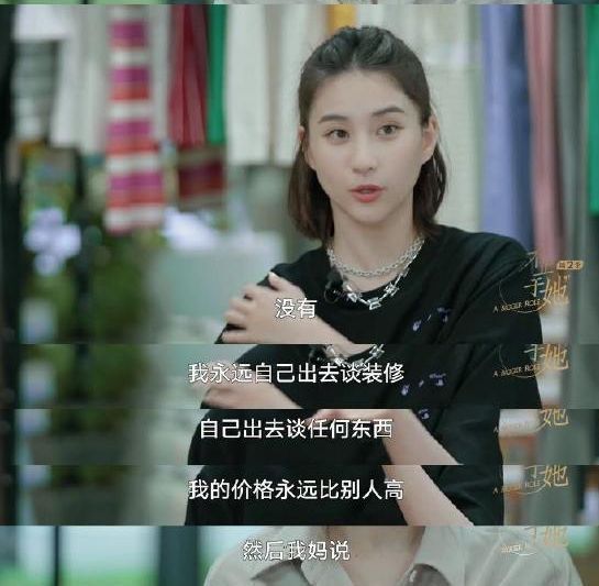 何超莲|何超莲言论又惹争议,身为赌王千金没享受到红利,家里有钱是原罪