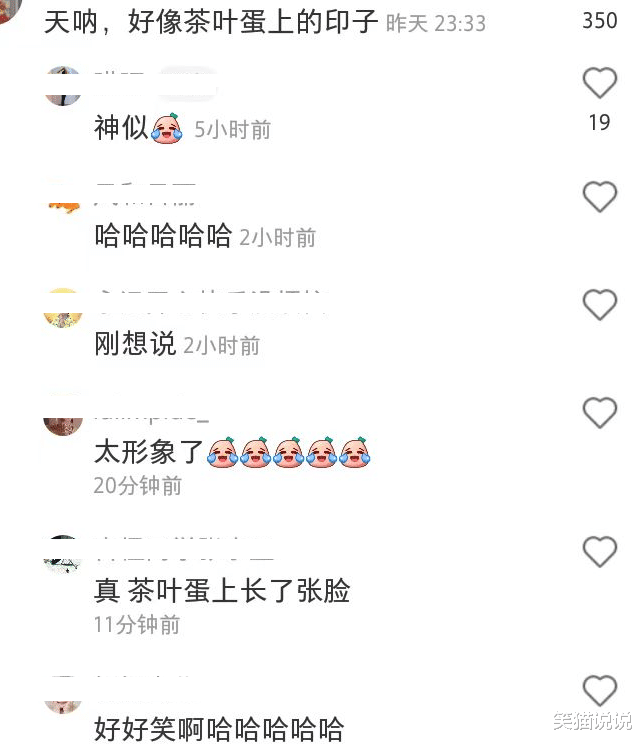 颖儿|《山河月明》颖儿淋雨脱妆好出戏，被网友调侃像茶叶蛋，演技获好评！