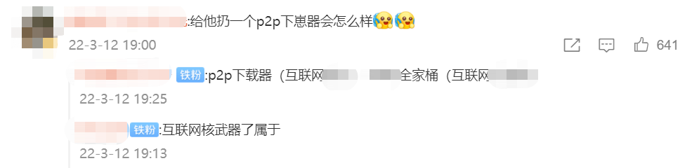 浏览器|为了卸载360，日本网友发帖求救中国人