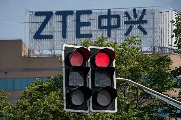 中兴|中兴再次面临聆讯？委曲求全是走不通的