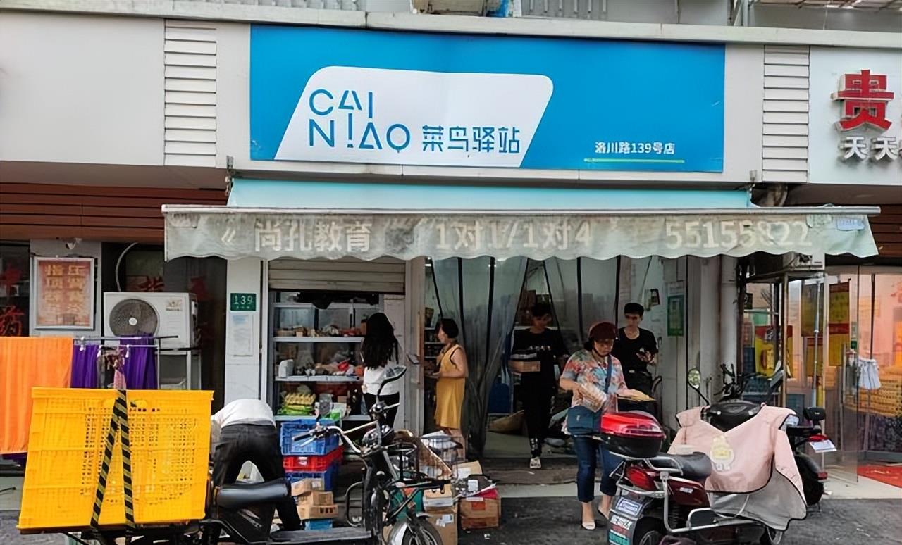 菜鸟驿站|取件不收费的“菜鸟驿站”，到底靠什么盈利？内行人道出背后原因