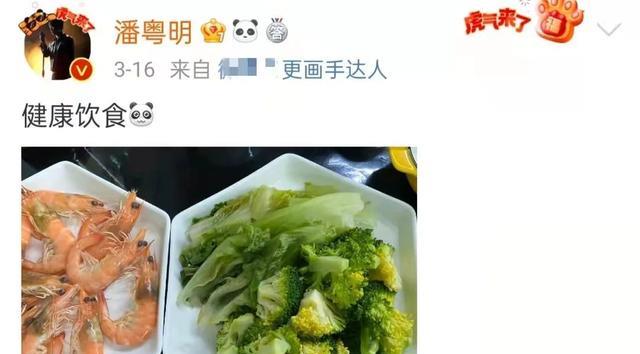 任嘉伦 明星的无效操作,孙俪坚持养生却眼凸,任嘉伦经常被叫任国超