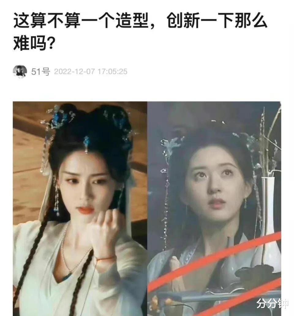 皓衣行|《皓衣行》被埋两年，罗云熙、陈瑶造型遭挪用，《长月》也遭殃？