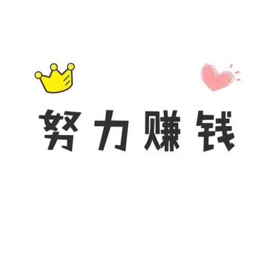 |欠网贷会不会影响子女上学，就业