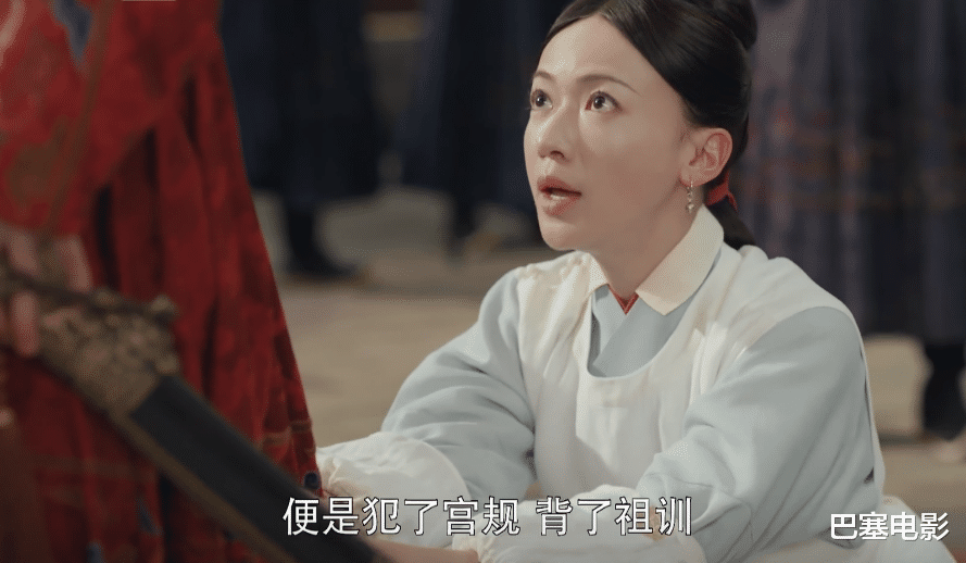 标致|《尚食》开播，一水的槽点，这样的吴谨言就别说“标致”了吧