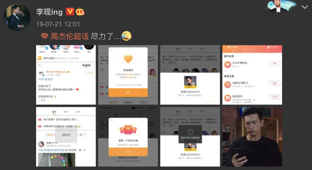 王心凌|王心凌再度爆红，打脸虚假顶流