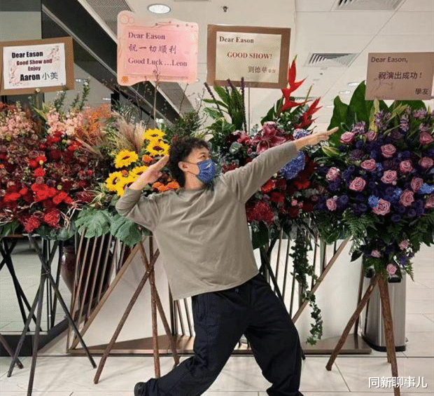 陈奕迅|娱乐圈的好人缘:陈奕迅演唱会超热闹,众多明星到场应援让人羡慕