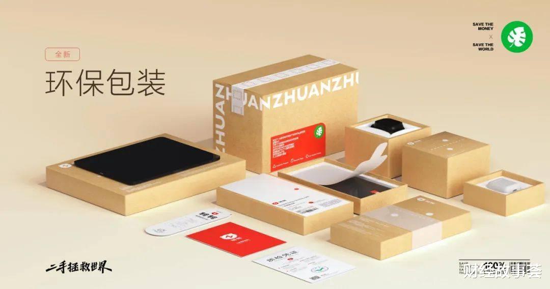 苹果|这届互联网，为何热衷改Logo？
