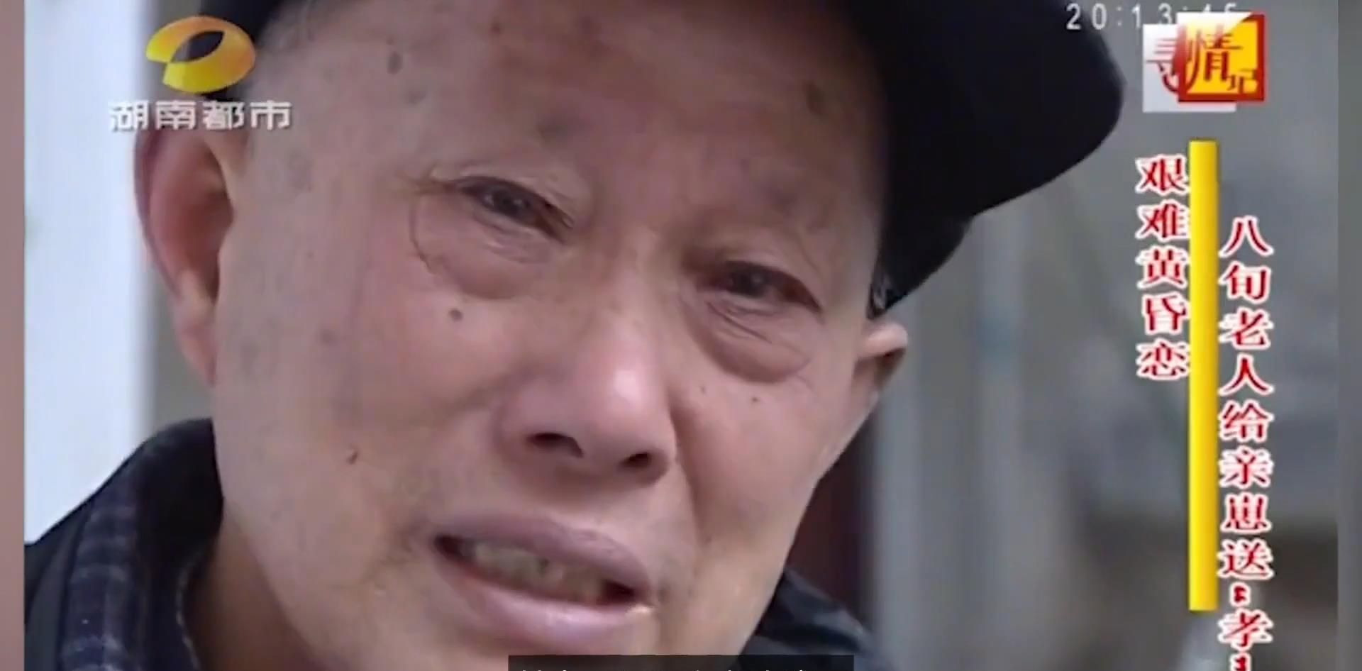 八旬老人再婚遭儿子反对,拿起竹竿打儿子脑袋,儿媳:你不配做人