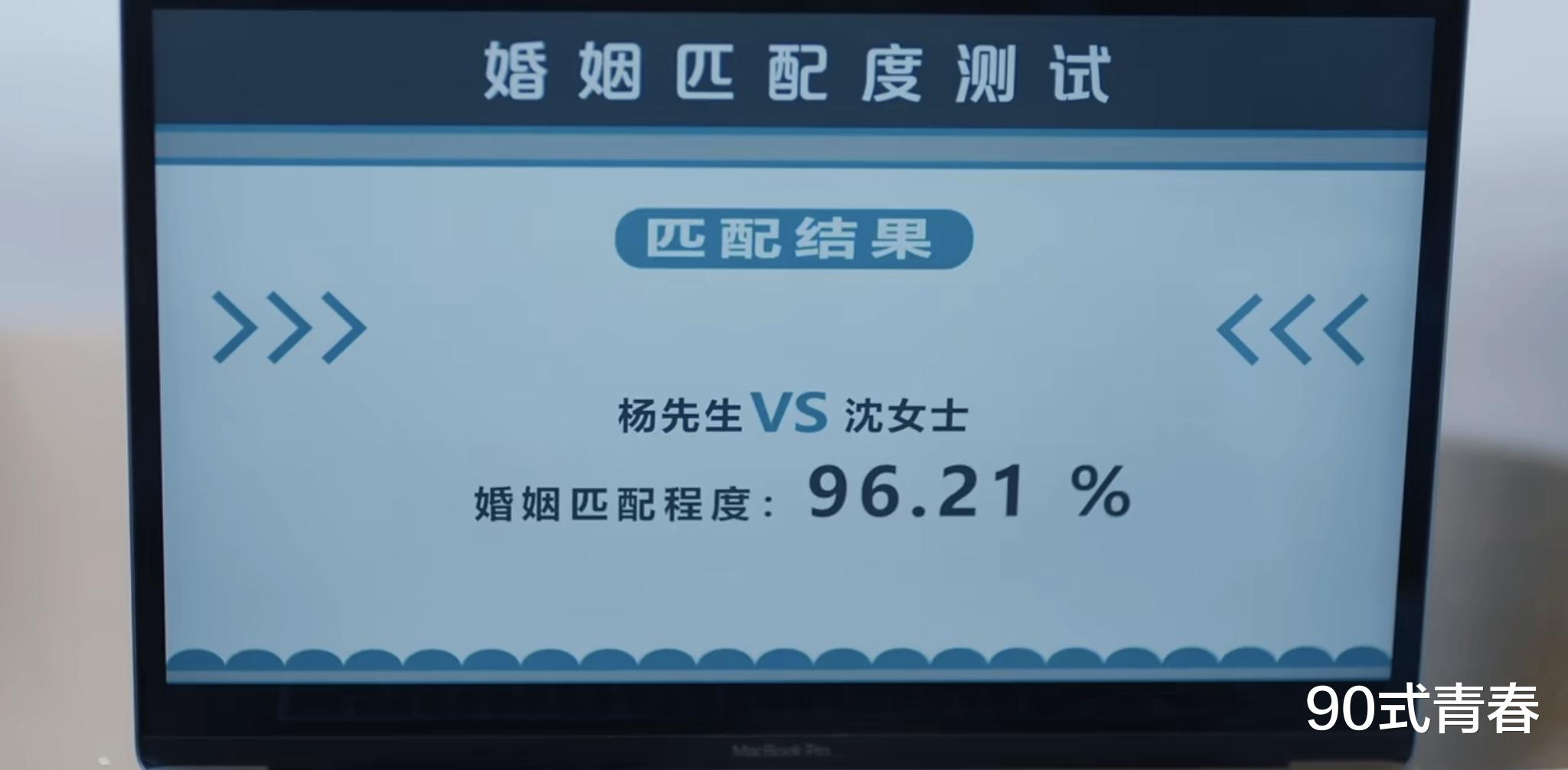 车银优|婚姻的两种猜想：1000万撕开了杨争真面目，他才是全剧最凉薄的人