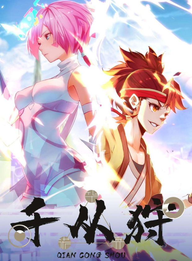 预告|2022年1月新上映的六部国漫中,有没有一部是你所期待的