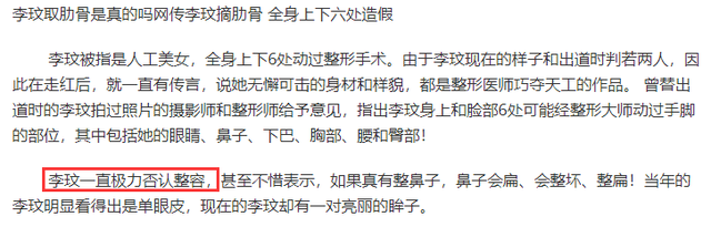 李玟|47岁李玟穿运动内衣热舞，秀蜂腰翘臀马甲线，曾曝取两根肋骨瘦腰