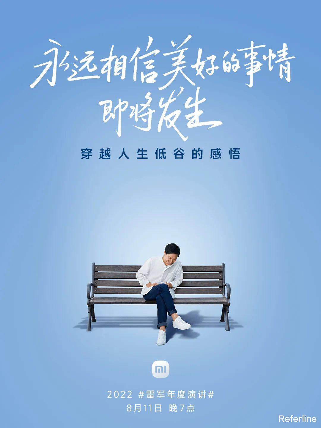 小米科技|小米 MIX Fold 2 展望:曾经失败的折叠屏品类,小米如何拯救?