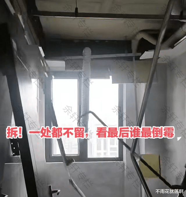 ?装修工人当着房子主人,将已经装修好房子砸烂:工资拖了一年多