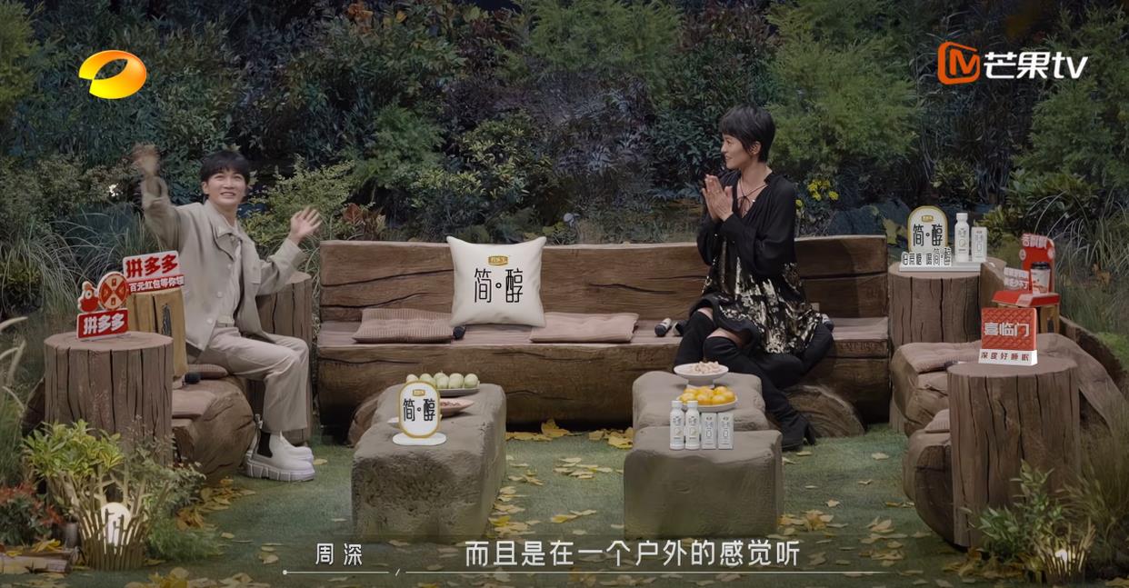 周深|《时光音乐会2》：梁咏琪阿杜没说错，周深是另一个领域的前辈