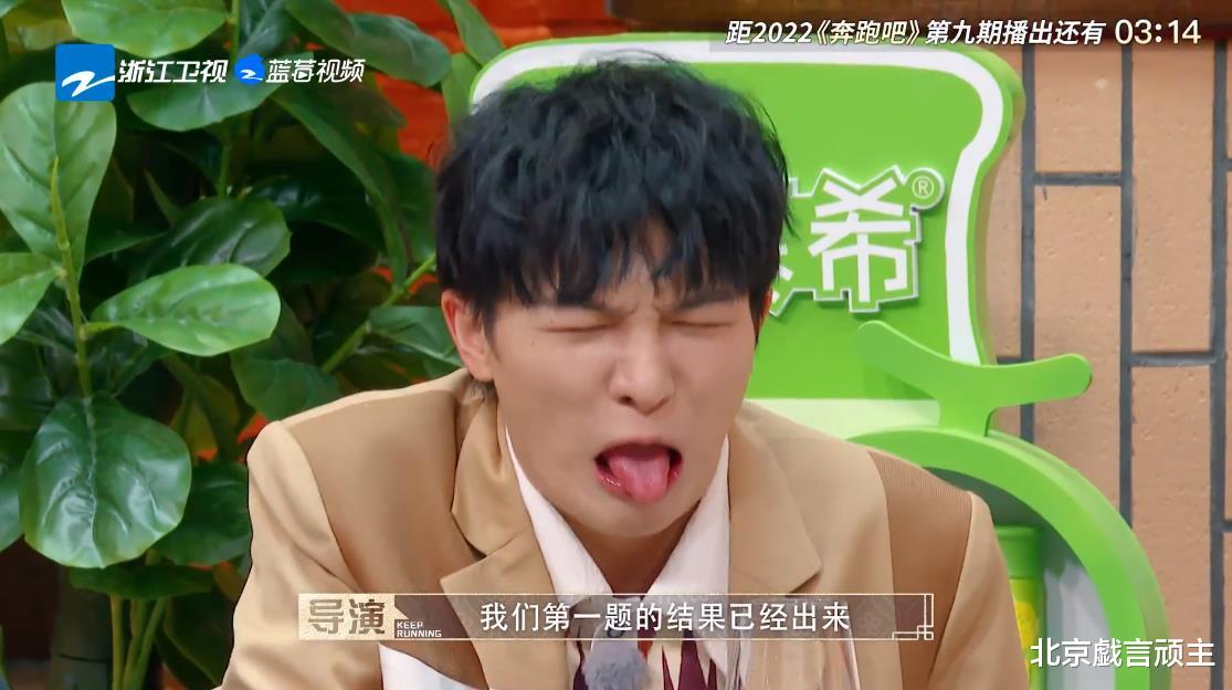 刘涛|奔跑吧十：周深爆笑飙舞，三次投资内卷全场，再次成就收视神话！