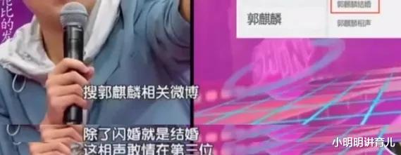 郭麒麟|郭麒麟公开撒糖，女方正面照曝光：德云社少夫人，终于来了