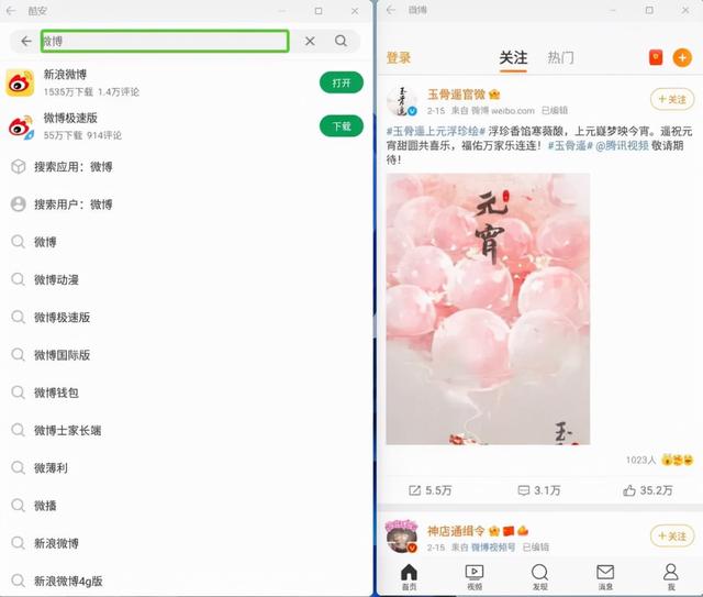 安卓|Windows 11 大更新:Android 应用使用更方便,还有这些新变化