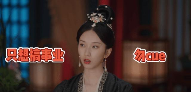 尹峥|《卿卿日常》热度刚登顶女主被逼做妾就劝退观众，白敬亭难爆剧