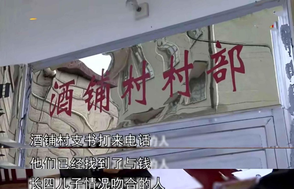 1000万拆迁款无人继承,老人寻找神秘私生子,小伙却说考虑一下