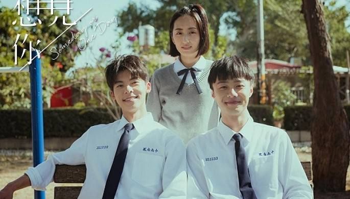 想见你|韩版《想见你》本月开拍，安孝燮搭档全汝彬，颜值令人期待