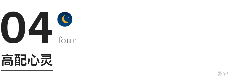 |人到中年最好的活法：物质低配，精神高配