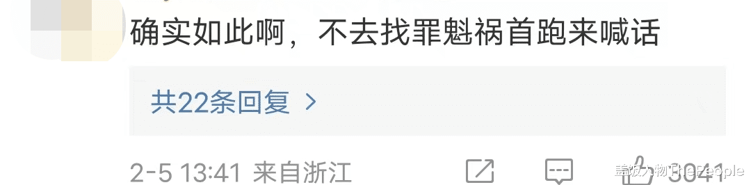 潘粤明|娱圈动静48小时有点大！世纪和解、名导选妃、携三女度假…有人喜有人忧