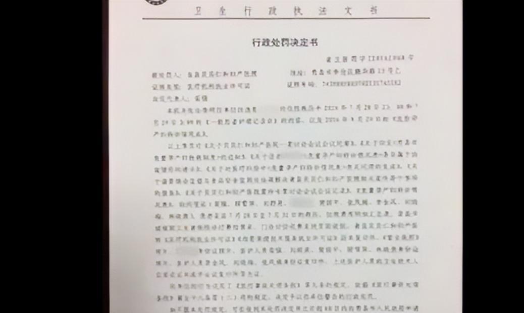 2016年,产妇活蹦乱跳进医院,当天竟一尸两命,丈夫:医院在搞鬼