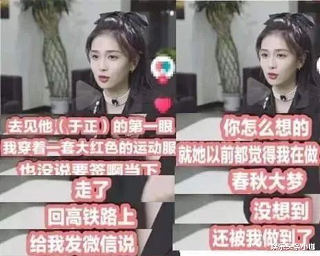 白梦妍|这一魔性的笑，将捧了五年都没火的她总于冲上了热搜！