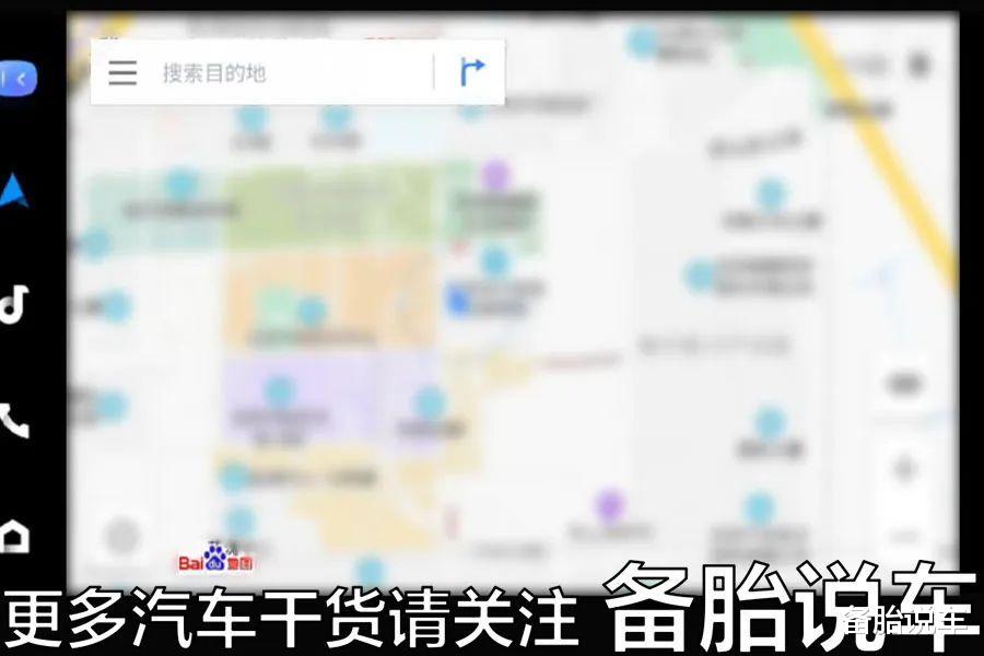 微博|百度和高德地图一直免费，为什么不会倒闭？到底是靠什么在赚钱？