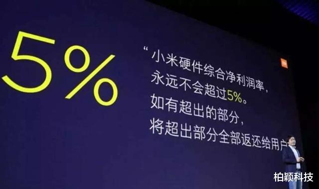 小米科技|小米推行高端化战略,但失去性价比优势或是它不可承受之重